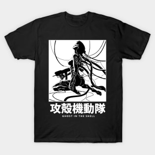 Ghost In The Shell T-Shirts for Sale | TeePublic Ghost In The Shell T-Shirts for Sale | TeePublic